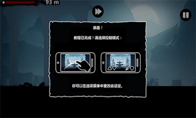 暗黑领地手游下载5