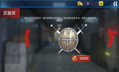 超级神枪手2中文版下载2