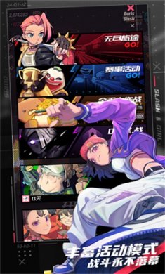 战斗少女跑酷服装全部解锁下载4