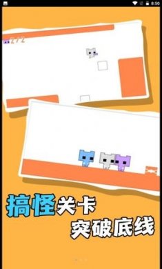 飞奔大逃脱下载安装3