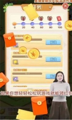 疯狂农乐园赚钱游戏下载1