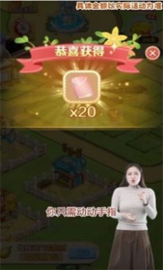 疯狂农乐园赚钱游戏下载4