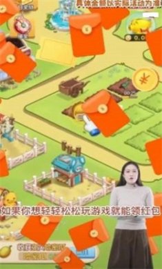 疯狂农乐园赚钱游戏下载3