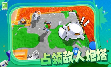 水枪大作战安卓版下载1