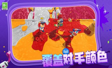 水枪大作战安卓版下载2