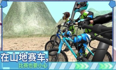 极限登山越野车手游下载1