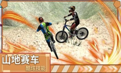 极限登山越野车手游下载3