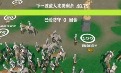 别打我城堡手机版下载1