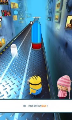 小黄人快跑免谷歌版本下载2