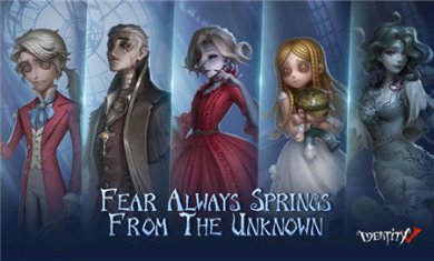 第五人格网易官方下载3