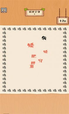 最强生存模拟器下载2