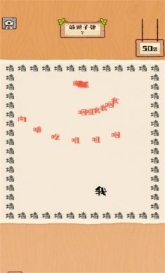 最强生存模拟器下载4
