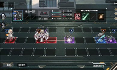 苍雾残响最新版下载3