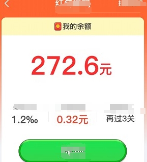 天天打螺丝游戏下载2