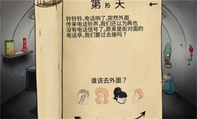 60秒避难所无限资源时间版下载3