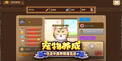 寻宝物语正版手游下载3