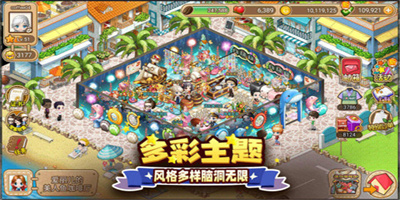 寻宝物语正版手游下载2