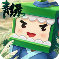 迷你世界九游下载安装正版