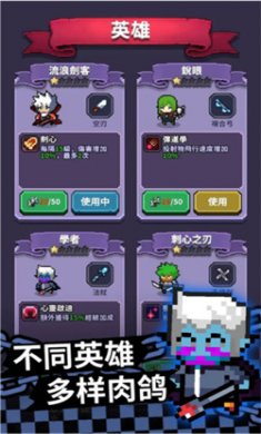 最终黎明手机版下载4