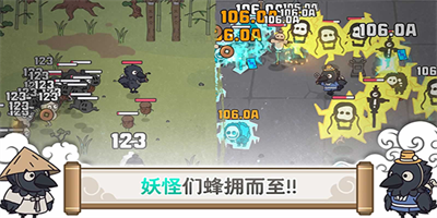 驱魔大师乌小淘官方正版下载3