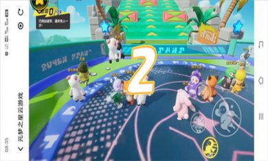 元梦之星官方正版下载2