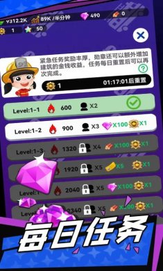 火焰蓝英雄游戏下载安装3