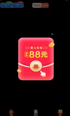 解压小助手游戏下载3