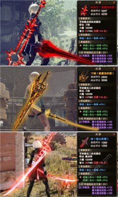 剑魂online无限元宝下载3