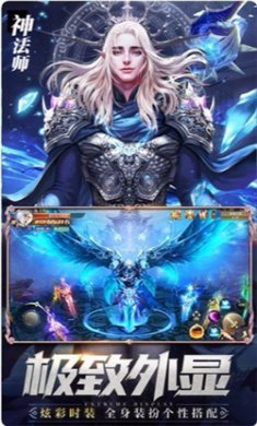 剑魂online无限元宝下载4
