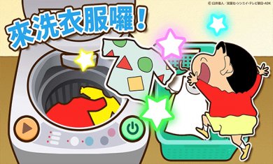 蜡笔小新之小帮手大作战中文版下载3