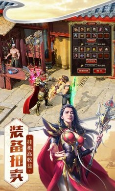 屠龙破晓官方版下载2