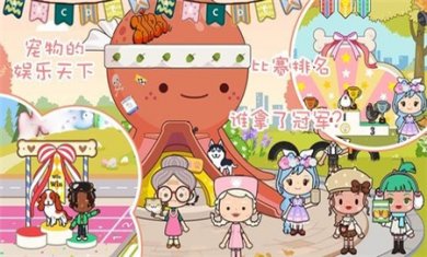 迷你精灵我的旅社下载安装2