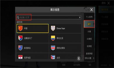 地铁逃生国际服下载3