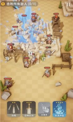 魔法突袭官方版下载5
