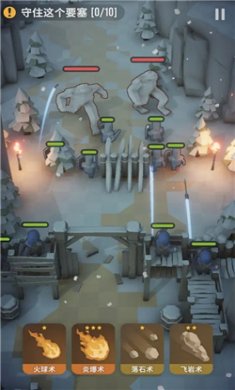 魔法突袭官方版下载4