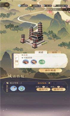 代号鸢手游正版下载20252