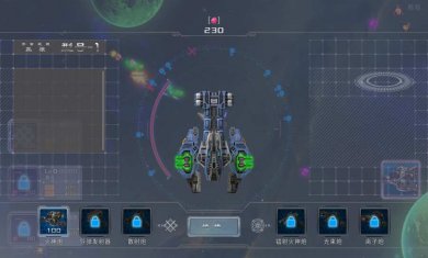 战舰孤狼太空射手汉化版下载1
