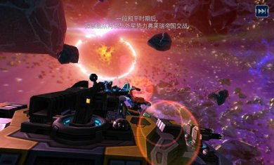 战舰孤狼太空射手汉化版下载2