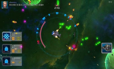 战舰孤狼太空射手汉化版下载3