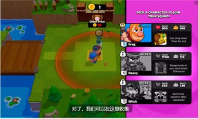 爆裂小队中文版下载3