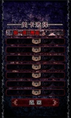 脱出德古拉城堡手机版下载3