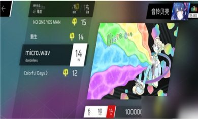 phigros直接下载2