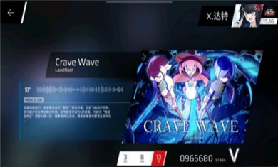 phigros直接下载3