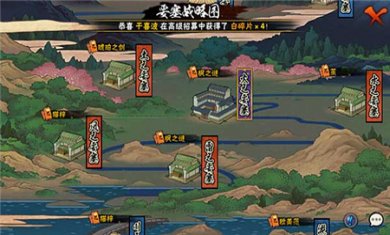 火影忍者体验服下载4