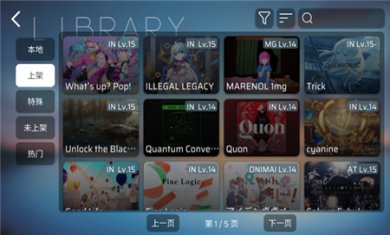 Phira音游下载安装3