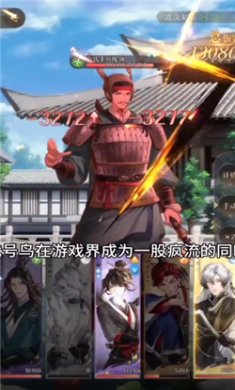 代号鸢官方下载入口2