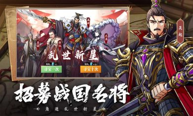 群英觉醒游戏下载2