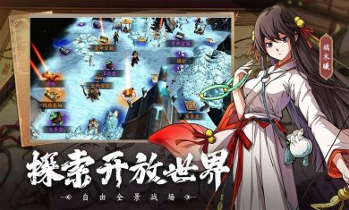 群英觉醒游戏下载5