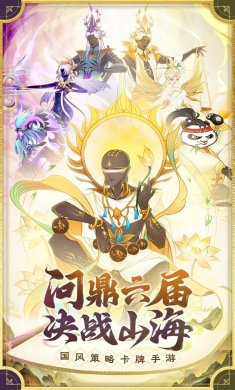 梦幻唐朝游戏下载1