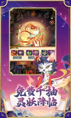 梦幻唐朝游戏下载4